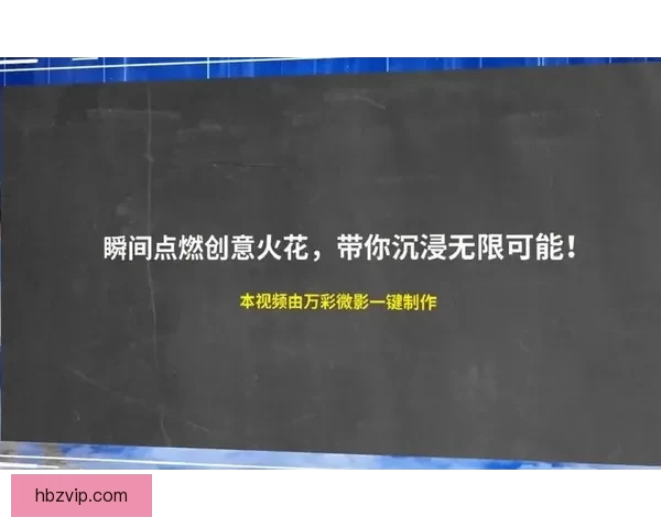 撸撸社：探索无限可能，点燃你的创意火花